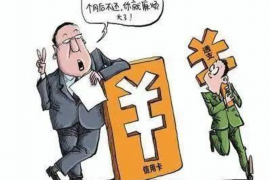 东安遇到恶意拖欠？专业追讨公司帮您解决烦恼