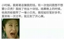 东安如果欠债的人消失了怎么查找，专业讨债公司的找人方法